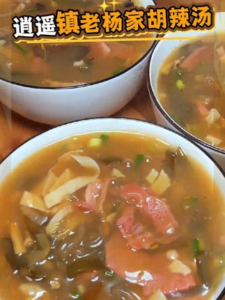 #特色小吃 #美食探店日记 #榆次美食   #校园美食    #螺蛳粉