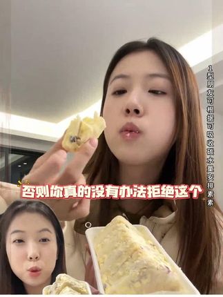 一型二型真的没办法拒绝这个云顶魔芋蛋糕 0蔗糖0面粉 这一个可吸收碳水和热量都很低 外层是新西兰奶粉 吃下去奶香味很浓郁 口感很软 里面动物奶油很绵密 还有蔓越莓的酸酸甜甜 左下角馋甜品一型二型不能错过 #低糖轻生活 #低碳饮食 #好吃到停不下来 #云顶魔芋蛋糕 #甜品