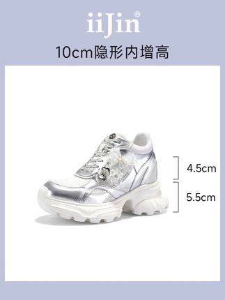 #隐形增高10cm 鞋柜新加入一双超韩温柔系的老爹鞋~#轻盈舒适不累脚 #显高显瘦显腿长 #艾今 #轻奢内增高女鞋