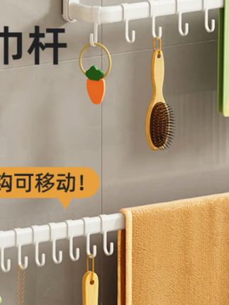 TAILI/太力免打孔毛巾架吸盘伸缩卫生间毛巾杆太空铝浴巾毛巾架#免打孔毛巾架 #太力 #伸缩毛巾杆 #卫生间好物 #毛巾架