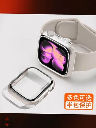 适用苹果iwatch手表S11保护壳S10壳膜一体防水防摔AppleWatch配件#苹果iwatch #保护壳 #壳膜一体 #防水防摔 #手表配件