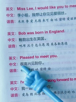 有中文谐音结合简单易学,零基础学英语 #每日英语#零基础英语#怎样快速高效率学英语#英语重要性#无限回购的宝藏单品