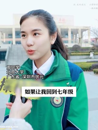 适合7-9年级的名著导读,帮孩子快速梳理#初中名著学习重难点#初中语文