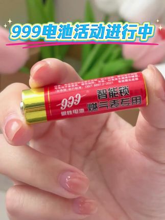 智能锁电池真不能瞎买,看看这个999电池 #华虹 #华虹电池 #999电池#999智能门锁电池#智能门锁电池#五号电池