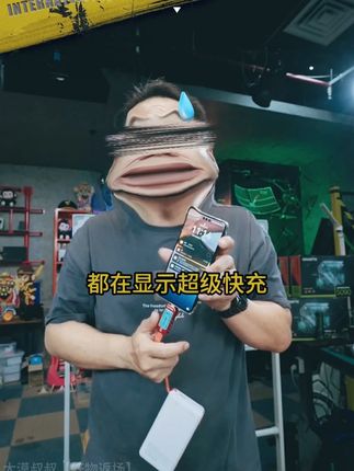 漠叔科普安全知识并且直言辞职带货后有什么问题一起举报品牌方 推荐中诺充电宝#充电宝 #2万毫安充电宝 #快充 #3C认证 #移动电源