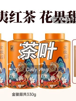八马茶业福建武夷山特级金骏眉红茶110g*3罐自饮国潮罐装茶叶#精选好物 #新品上新 #品质好物 #送礼 #以茶会友真诚相待