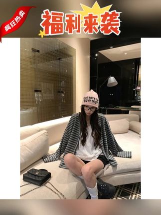 休闲慵懒风简约条纹v领开衫外套+背心+长裤60512女装 #ootd穿搭 #慵懒风穿搭 #韩系穿搭 #早秋穿搭 #今日穿搭 @DOU+上热门 @DOU+小助手