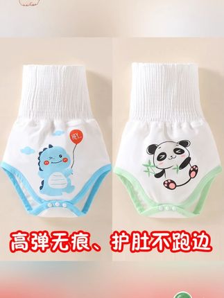 宝宝肚围裤婴儿纯棉围兜春夏季腹围新生儿护肚保暖裹肚防踢被四季#婴幼儿服饰 #纯棉 #保暖 #值得拥有噢 #好物推荐🔥