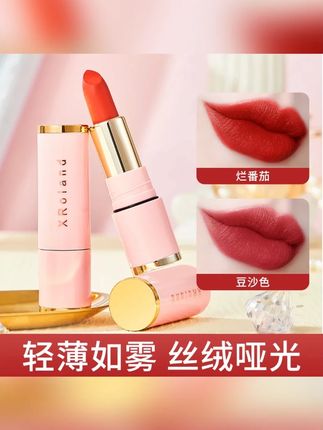 #黄子韬 绒雾不沾杯不易掉色持妆轻薄顺滑哑光口红显白易上色 #哑光口红 #哑光口红推荐 #哑光口红不沾杯 #哑光口红笔
