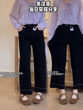 窄版显瘦直筒牛仔裤女秋季新款#穿搭 #显瘦穿搭 #显高显瘦显腿长 #百搭神裤