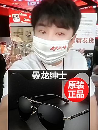 #辛巴 #辛巴818 #墨镜 #太阳镜 #太阳镜推荐