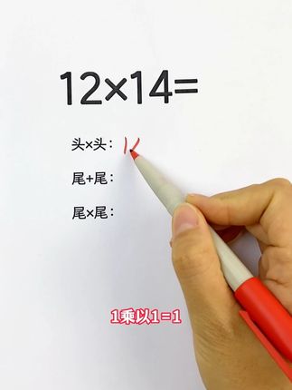 #小学数学 的#速算技巧 都整理在这本书里了,搭配练习册,一套书可以用六年。#巧算 #速算 #数学 718