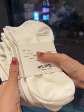 日本无印棉足纯棉袜男士100%全棉防臭吸汗女士短中筒运动 #纯棉袜#防臭袜子#男袜#女袜#全棉袜子