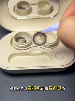 Big eye隐形眼镜清洗器盒美瞳盒子高频冲洗仪去蛋白紫光耳 麦配件#隐形眼镜清洗器 #隐形眼镜清洗盒 #美瞳盒子 #美瞳清洗盒