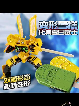 雪糕武士变形玩具创意机甲冰棒机器人男孩儿童礼物益智冰淇淋模型