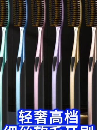 还没有用过这个大头牙刷的一定要试试!刷的又快又干净#自用好物分享 #爱牙护牙 #牙刷 #好物推荐🔥 #日常用品