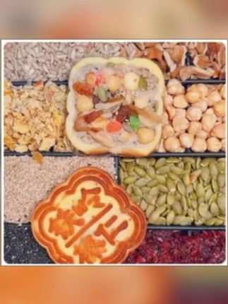 福升合铁岭榛仁月饼厂家直发