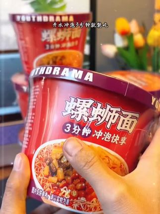 #螺蛳面#吃货必备#速食美食
