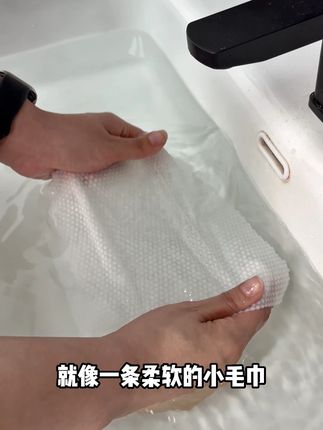 囤洗脸巾了吗?清风这款悬挂式棉柔洗脸巾,用完还能当抹布! #源头工厂#干湿两用#洗脸巾#国货#棉柔亲肤
