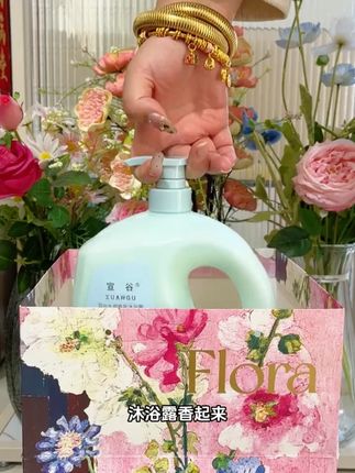 宣谷大容量柔顺香水沐浴露持久留香顺滑润肤氨基酸百合香氛沐浴露#沐浴露 #留香沐浴露 #氨基酸沐浴露 #大容量沐浴露 #香氛沐浴露