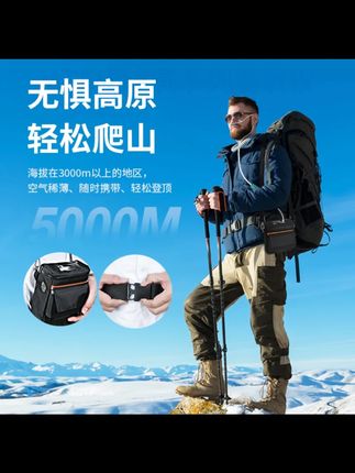 MTEH妙氧家用便携制氧机 高原旅行适用#MTEH妙氧制氧机 #家用迷你制氧机 #便携式户外制氧机 #高原旅行制氧机 #老人学生适用制氧机