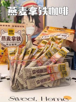 【云南咖啡 买一送一 】四只猫咖啡燕麦拿铁咖啡速溶早餐膳食 #燕麦拿铁 #咖啡 #四只猫咖啡 #仙女们都在喝什么 #吃早餐