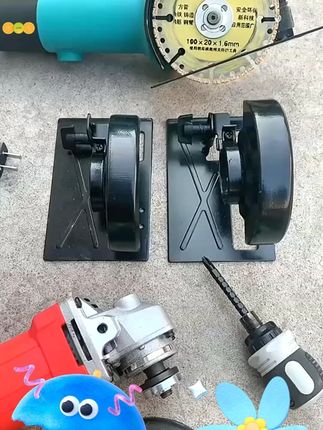 角磨机使用安装支架通用变切割机转换底座木头保护工具套装专业级