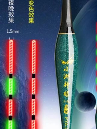 钓鱼爱好者必入这款电子夜光漂!3 支装超划算。咬钩变色设计鱼上钩瞬间高亮提醒,不用紧盯浮漂省力多了。高亮尾发光均匀醒目,夜钓再黑也看得清。高灵敏反应快,鲫鱼等小鱼咬钩也能精准捕捉。日夜两用白天不用关灯,一支顶两支用。材质轻便浮力稳定,抛竿顺畅不炸线。电子续航久更换方便,夜钓一整晚不担心没电。3 支装满足不同水深需求。现在入手性价比拉满,让夜钓更轻松上鱼率更高,赶紧囤起来享受钓鱼乐趣!#电子夜光漂 #夜光漂 #夜光漂推荐 #夜钓 #浮漂