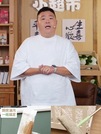 家用静电除尘纸宠物毛发清洁纸无纺布拖地头发干湿两用去灰无尘纸#静电除尘纸 #无纺布拖地纸#干湿两用除尘纸 #去灰无尘纸 #郝劭文推荐