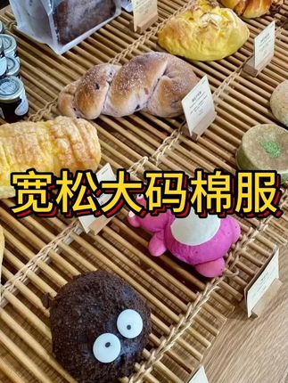 加绒加厚柔软保暖又百搭,#强烈推荐 #源头实力厂家 #棉服外套  #棉衣外套  #加绒保暖 #抖音美好丰收节 #男士神仙单品 #在抖音入手的好东西  #无限回购的宝藏单品