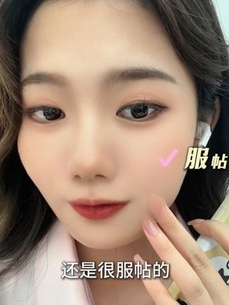 根本抵不住“便宜”“好用”“量大”的诱惑#娜涟 #娜涟光感隔离霜 #2024早秋时髦主场 C888