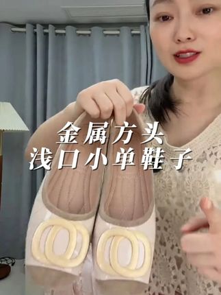 超软超舒服#百搭鞋子 #软底软面穿上超舒服 #脚宽脚胖都可以 #好鞋推荐 #女鞋推荐