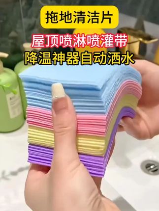 地板干净清香,清洁片搞定