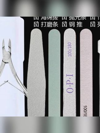 #美甲工具套装 #美甲工具套装推荐 #美甲工具 #指甲工具 #美甲工具包 美甲工具套装全套修手指甲去死皮手指甲工具剪软化剂磨砂条死皮推