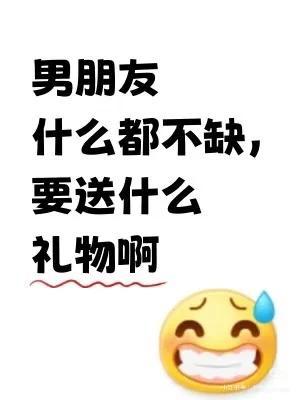 下下周就是七夕了 懂事的女朋友已经开始准备了#七夕礼物 #送男朋友礼物 #腕表分享 #男士必备 #马克华菲手表