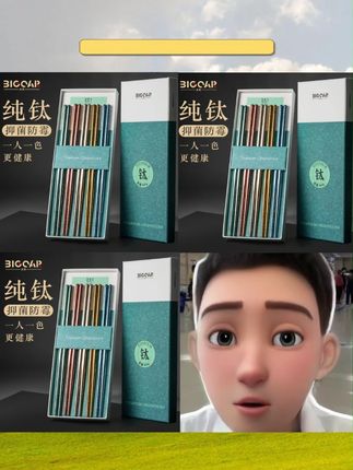 #纯钛筷子 #家用筷子 #食品级筷子 #抗菌抑菌筷子 #防烫防霉筷子Big car/大卡纯钛筷子家用食品级送礼抗菌抑菌高档健康防烫防霉筷