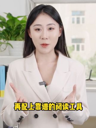 别硬撑着盯孩子学习啦! #KaDa阅读 帮孩子养成自主学习习惯,家长们终于能歇一歇了~#自主学习 #轻松辅导 #课外阅读 #阅读技巧