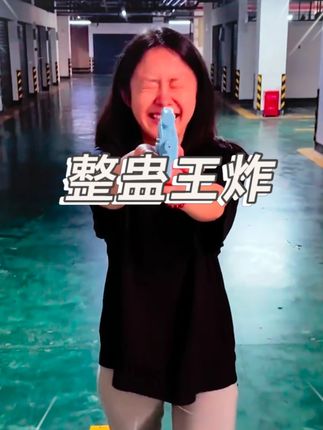 【🔫整蛊王炸!反向喷水何晨光同款】 双面喷射|正面偷袭反向反杀朋友聚会/户外野营|一秒引爆笑点 安全低压水流|恶作剧不伤人#整蛊玩具 #夏日水战 #聚会神器 #精选好物