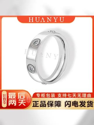 HUANYU 银色戒指男女同款情侣对戒轻奢时尚百搭 #戒指推荐 #情侣对戒 #首饰推荐 #时尚饰品 #首饰分享