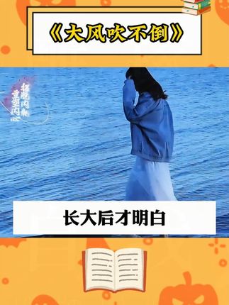 事压不垮人,但情绪可以,如何缓解我们的情绪,用这本书的内容就能帮到我们。 #智慧人生 #提升自己 #精神内耗