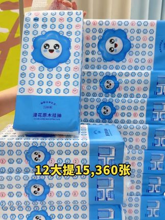 漫花家的悬挂抽纸太好用了吧!现在两位数到手12提,真的太划算了!#漫花抽纸推荐 #漫花壁挂抽纸 #干湿两用纸巾 #悬挂式抽纸