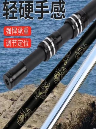 #碳素支架 #大物支架 #鱼竿支架 #炮台支架