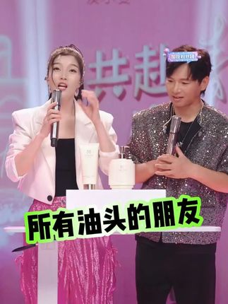 漠小曼联名黛丝佳迩净澈蓬松洗护套装 下单付款时,视频中展示商品的数量仅供参考展示,以实际付款金额和对应的商品数量为准,在选择数量的上方有具体明细,请认可后再购买!所有活动和漠小曼官方同步进行,请放心购买!#蓬松洗护套装#蓬松洗发水 #漠小曼黛丝佳迩净澈蓬松洗发水 #洗发水 #漠小曼洗发水 #无限回购的宝藏单品