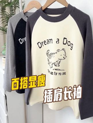 秋天早晚温差大,有经验的妈妈早把孩子的校服内搭长袖备好了 #高品质童装#谁穿谁好看系列#秋款穿搭#长袖#每日童装穿搭分享