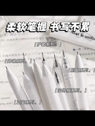 刷题笔高颜值速干按动中性笔ST头笔尖ins日系学生用考试顺滑0.5mm笔芯黑色笔芯水性签字笔水笔碳素圆珠笔黑笔 #学生党必备 #学习用品 #学习必备神器