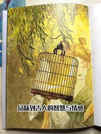 你见过《春江花月夜》主题的诗词插画吗? 如果你热爱古诗和插画,那一定不要错过这本春江花月夜诗词插画集。它不仅收录了诗词原文,还将诗、画、文三者完美结合。每一幅插画都生动展现了春江、明月、花林、夜色等美景,让人仿佛穿越时空,置身于那个时代。这不仅仅是一本普通的诗集,更是一种全新的阅读体验,让你享受诗画交融的美妙境界。 #插画 #春江花月夜 #国风插画 #诗词 #绘画