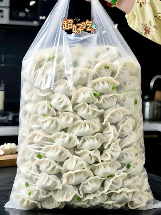 咱这手工水饺,就是家里的味道。 用的都是新鲜肉菜,剁得细细的,调馅时就放点油盐酱醋,没那些乱七八糟的添加,吃着放心。 皮是手擀的,不薄不厚,煮出来滑溜溜的,咬一口,馅儿的香味直冒。 不管是煮着吃,还是煎得金黄金黄的,都好吃。蘸点醋,再来瓣蒜,一口一个,越吃越香。 早上煮一碗当早饭,晚上下一锅当晚饭,热乎乎的,吃着舒坦。老人小孩都爱这口,就跟家里妈妈包的一个味儿。#饺子 #水饺 #手工水饺 #图文伙伴计划