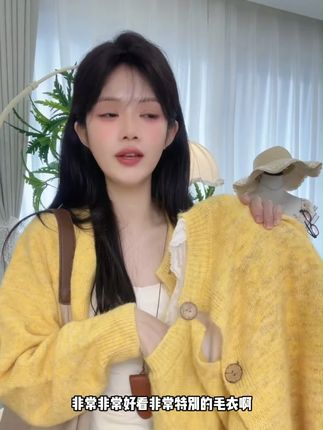 软糯高级感宽松针织开衫2024女秋冬奶呼呼短款慵懒风毛衣外套 #韩系穿搭 #品质女装 #小众设计感 #毛衣外套 #慵懒风穿搭