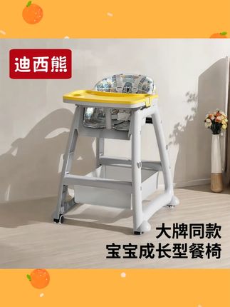 肯德基同款儿童餐椅婴儿家用吃饭餐桌座椅多功能宝宝餐椅餐厅酒店#儿童餐椅 #家用宝宝餐椅 #多功能座椅 #肯德基同款 #宝宝吃饭椅