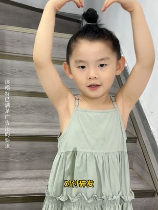 我要是上小学有这个碎发神器,那我幼儿园就开始用了!巨好用 #碎发神器 #亲测好用 #爱美小仙女 #宝妈推荐 #懒人必备
